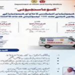 “ಸರ್ಕಾರಿ ಕಾರ್ಯಕ್ರಮದಲ್ಲಿ ಕನ್ನಡಕ್ಕೆ ಕಡೆಗಣನೆ: ಆಹ್ವಾನ ಪತ್ರಿಕೆಯಲ್ಲಿ ಉರ್ದು ಅಬ್ಬರ!”