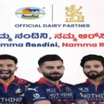 ಕರುನಾಡಿನ ಜೀವನದಿ ಈಗ ಆರ್‌ಸಿಬಿಯ ಅಧಿಕೃತ ಪಾಲುದಾರ: ನಂದಿನಿ-ಆರ್‌ಸಿಬಿ ಹೊಸ ಇತಿಹಾಸ!