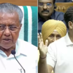 ಕೇರಳ ರಾಜಕೀಯದಲ್ಲಿ ಸಂಚಲನ: ಕಾಂಗ್ರೆಸ್ ವಿರುದ್ಧ ಸಿಎಂ ಪಿಣರಾಯಿ ವಿಜಯನ್ ‘ಬಿ-ಟೀಂ’ ಅಸ್ತ್ರ; ರಾಹುಲ್ ಗಾಂಧಿ ನಡೆಗೆ ಕಮ್ಯುನಿಸ್ಟ್ ಪಾಳಯದ ತೀವ್ರ ಆಕ್ಷೇಪ!