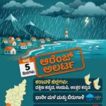 ಕರಾವಳಿ ಜನರೇ ಎಚ್ಚರ! ಮುಂದಿನ ಐದು ದಿನ ಭಾರೀ ಮಳೆ: ಆರೆಂಜ್ ಅಲರ್ಟ್ ಜಾರಿ.