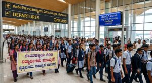 ಚೈತ್ಯಭೂಮಿ, ರಾಜಗೃಹ ದರ್ಶನಕ್ಕೆ ಕೆಂಪೇಗೌಡ ಏರ್‌ಪೋರ್ಟ್‌ನಿಂದ ಮುಂಬೈಗೆ ಹಾರಿದ ದೇವನಹಳ್ಳಿಯ 200 ವಿದ್ಯಾರ್ಥಿಗಳು!