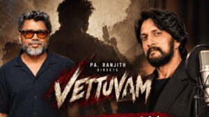 ಪಾ ರಂಜಿತ್ ನಿರ್ದೇಶನದ ‘ವೆಟ್ಟುವಮ್’ ಚಿತ್ರಕ್ಕೆ ಕಿಚ್ಚ ಸುದೀಪ್ ಸಾಥ್: ಕನ್ನಡ ವರ್ಷನ್‌ಗೆ ಅಭಿನಯ ಚಕ್ರವರ್ತಿ ಧ್ವನಿ!